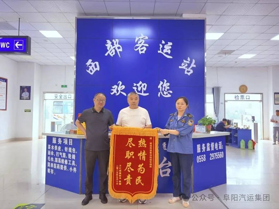 清晨一通電話(huà)救回一條命！